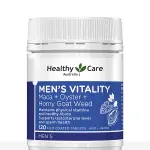 Healthy Care Men’s Vitality Maca + Oyster + Horny Goat Weed